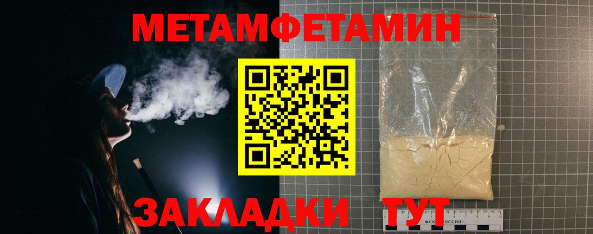 АМФ Premium Краснокамск