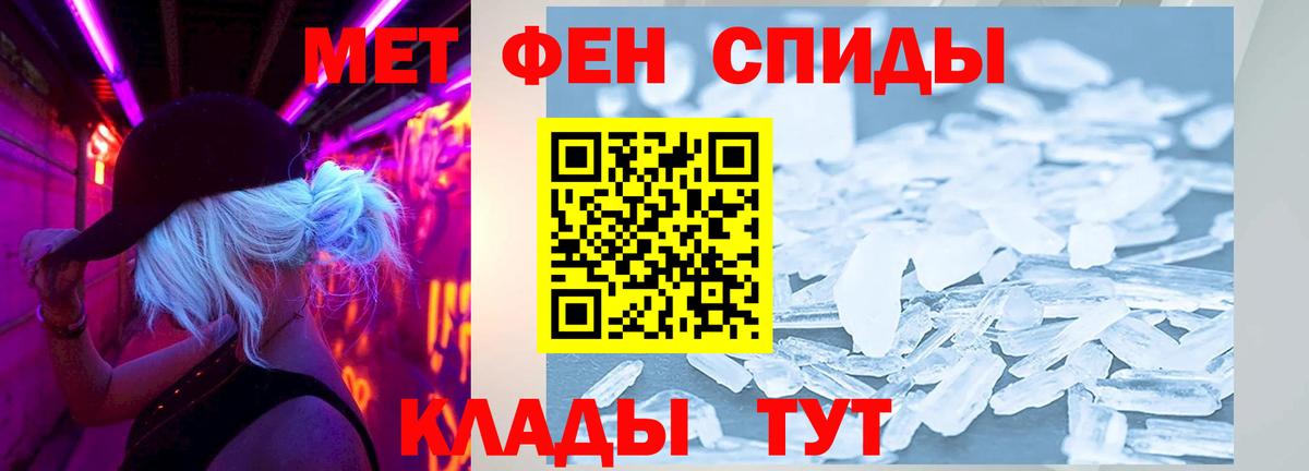 АМФ  Вход с VPN  Амфетамин  Amphetamine 98%  Краснокамск 