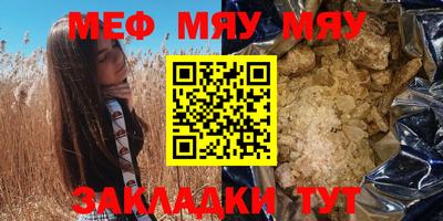 прущая мука Волгодонск