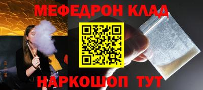 PSILOCYBIN Волжский