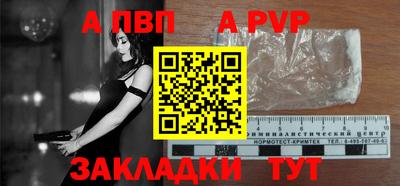 прущая мука Волгодонск