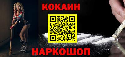 мяу мяу мука Волжск