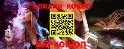прущая мука Волгодонск