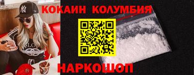 PSILOCYBIN Волжский