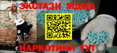 мяу мяу мука Волжск