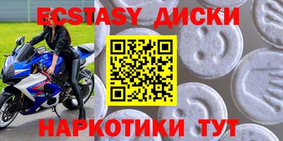 PSILOCYBIN Волжский