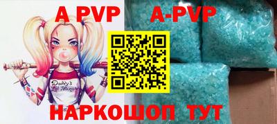 прущая мука Волгодонск
