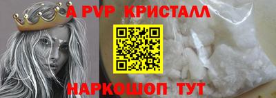 прущая мука Волгодонск