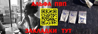 PSILOCYBIN Волжский