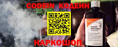 PSILOCYBIN Волжский