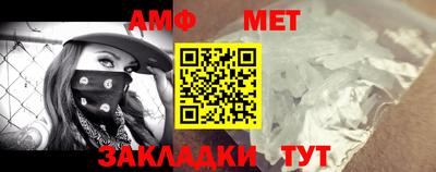 мяу мяу мука Волжск