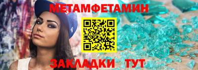 PSILOCYBIN Волжский