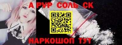 прущая мука Волгодонск