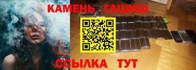 PSILOCYBIN Волжский