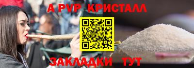 мяу мяу мука Волжск