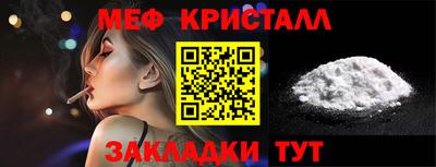 мяу мяу мука Волжск