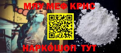 прущая мука Волгодонск