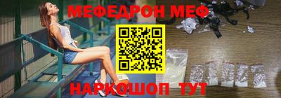 PSILOCYBIN Волжский