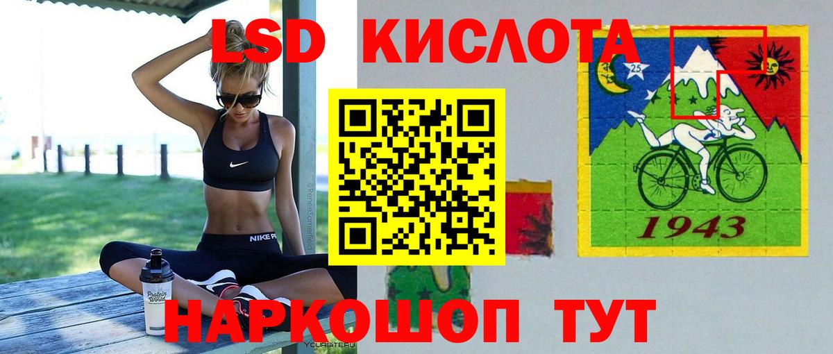 ЛСД экстази ecstasy Краснокамск